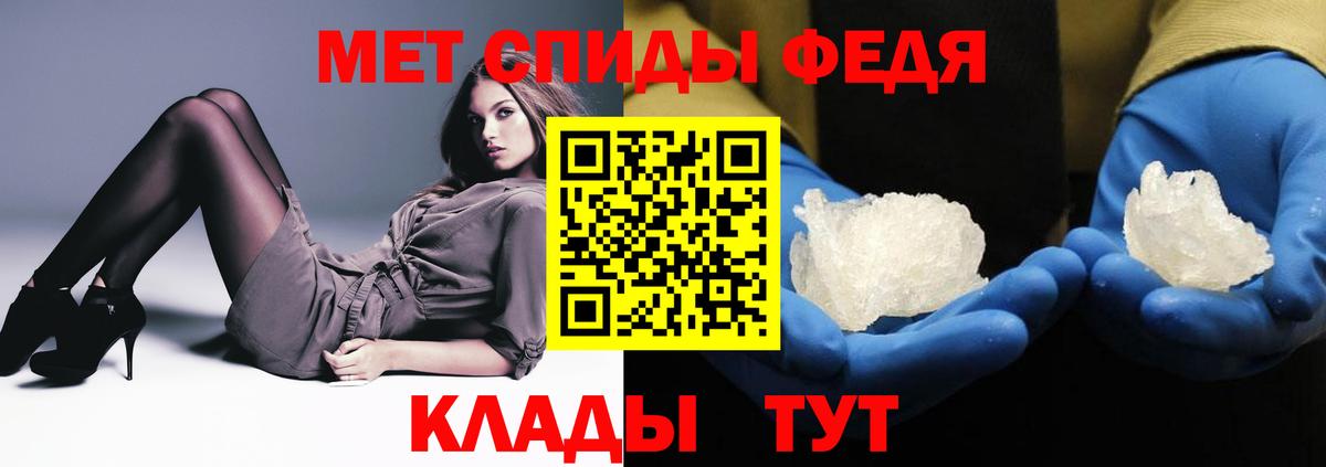 Amphetamine 97% Чита