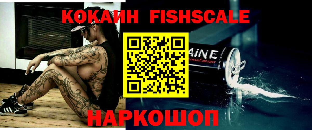 даркнет сайт  COCAIN Перу  Кокаин  Вход с VPN  Чита 