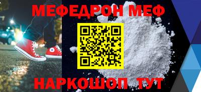 прущие крисы Малоярославец