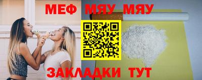 прущие крисы Малоярославец