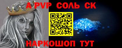 прущие крисы Малоярославец