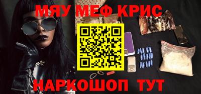 эйфоретик Моздок