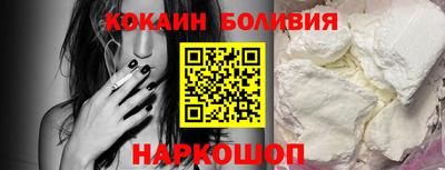 прущие крисы Малоярославец