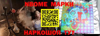 прущие крисы Малоярославец