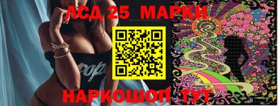 прущие крисы Малоярославец
