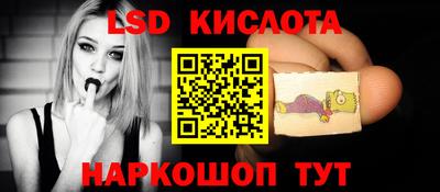 прущие крисы Малоярославец