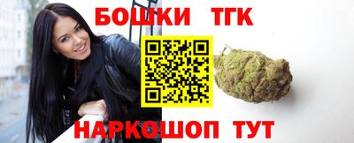 прущие крисы Малоярославец