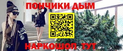прущие крисы Малоярославец