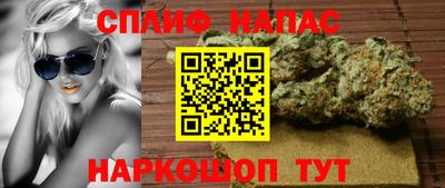 а пвп мука Мариинск
