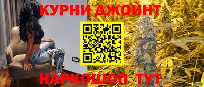 каннабис Малгобек