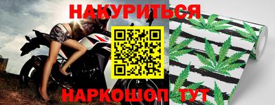 прущие крисы Малоярославец
