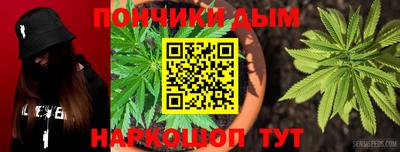 каннабис Малгобек