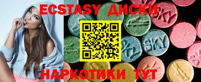 а пвп мука Мариинск