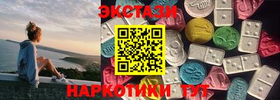прущие крисы Малоярославец