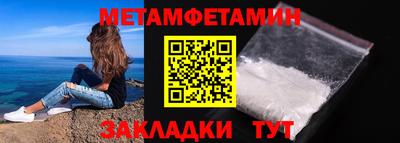 а пвп мука Мариинск