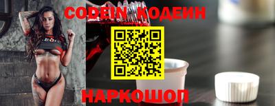 кокаин VHQ Можайск