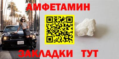 а пвп мука Мариинск