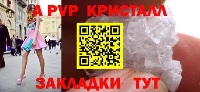 прущие крисы Малоярославец