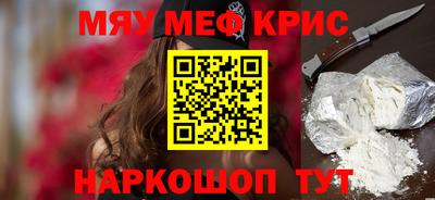 а пвп мука Мариинск