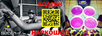 прущие крисы Малоярославец