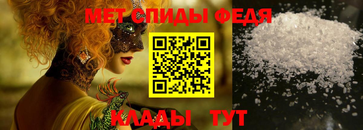 Метамфетамин витя Чита