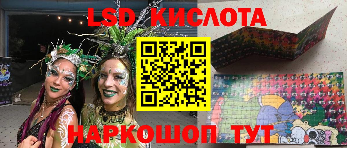 Марки 25I-NBOMe 1,8мг  Вход с VPN  Чита  где продают наркотики  Марки 25I-NBOMe 1,8мг 