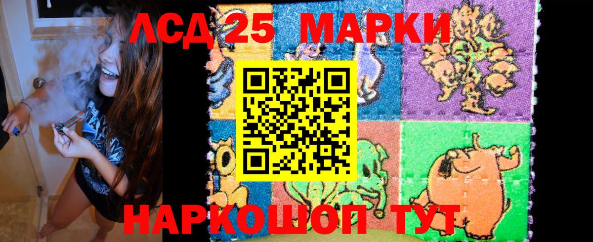 Марки NBOMe 1,8мг Чита