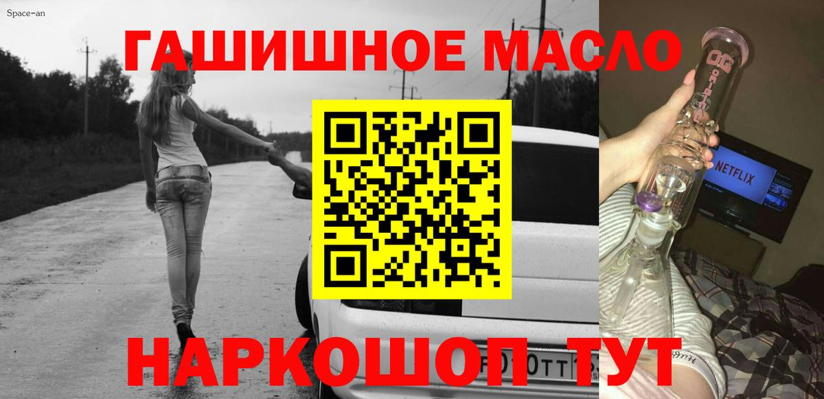 ТГК вейп с тгк  Вход с VPN  Чита  Дистиллят ТГК вейп 