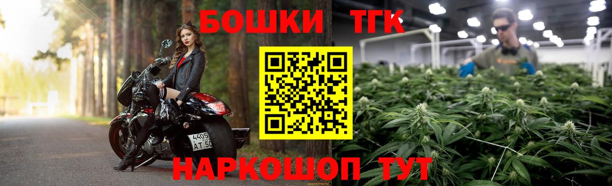 Конопля планчик  Бошки Шишки гибрид  МАРИХУАНА сатива  Вход с VPN  Канабис план  Чита 
